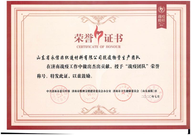 神雕智能立體車庫 神雕智能立體車庫