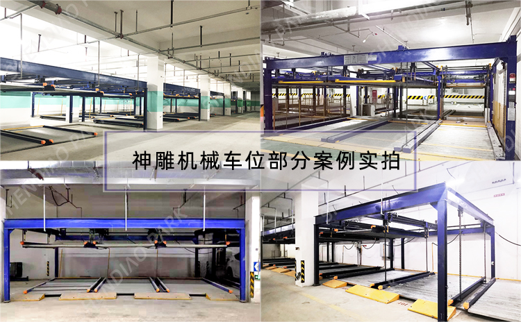 浙江機械車位生產廠家 浙江機械車位生產廠家