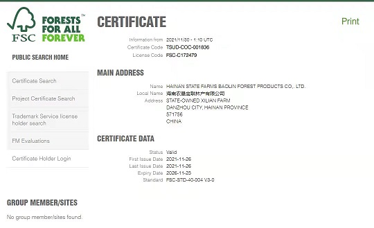 機械車位 機械車位