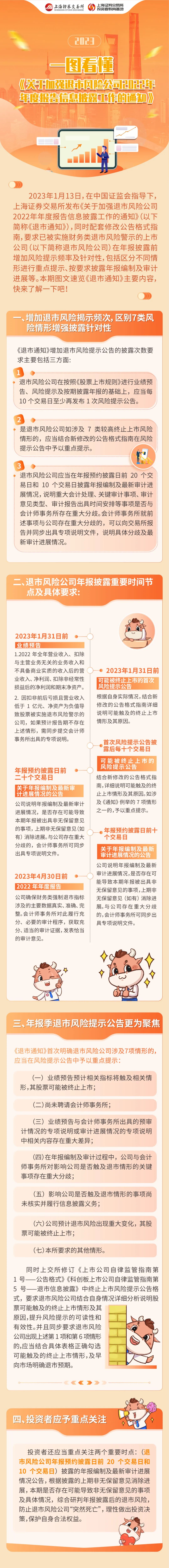 機械車位廠家 機械車位廠家